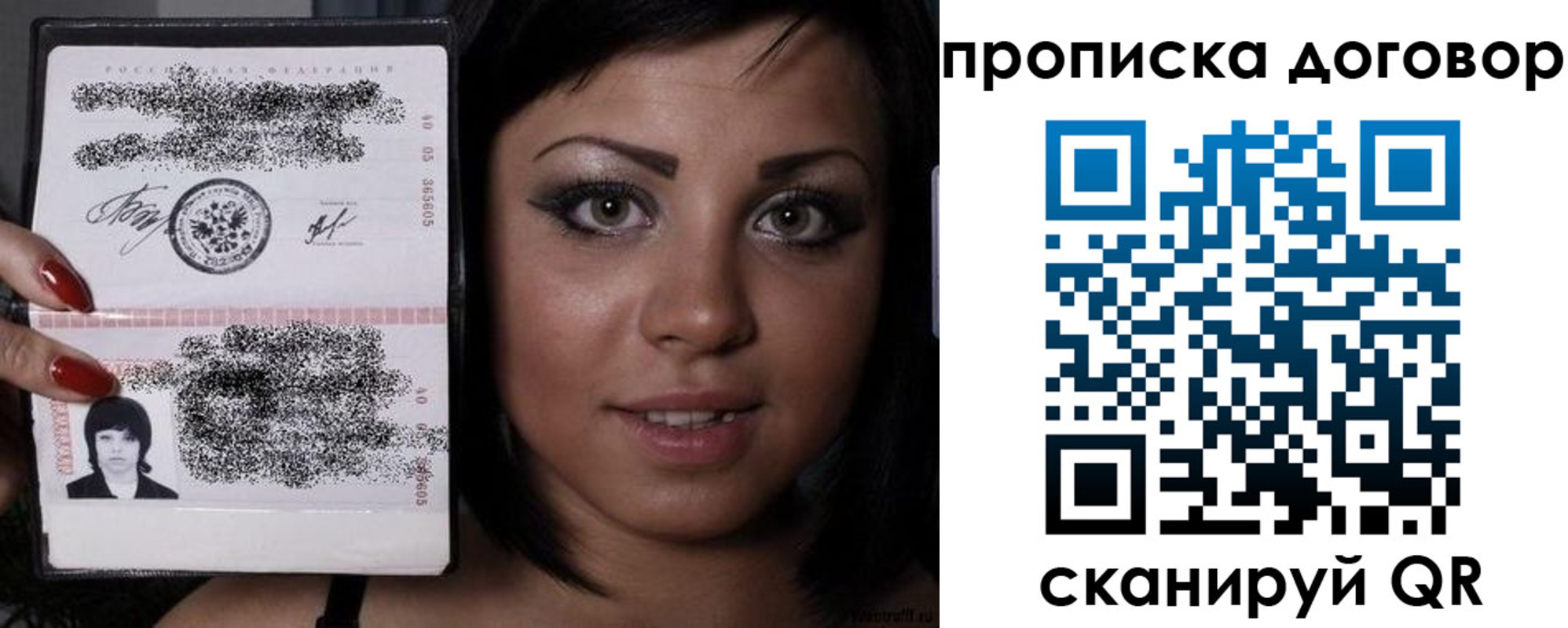 миграционный учет в Черняховске